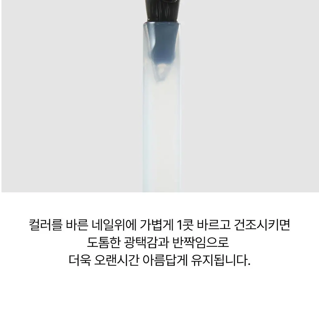 [NEW] 르멘트 컬러네일 40종&하드너&광채 영양제 상세페이지 83